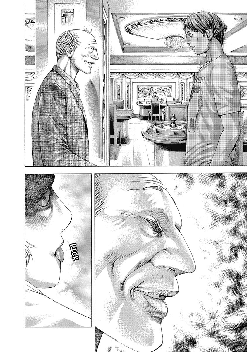 Usogui Chapter 323 - Page 14