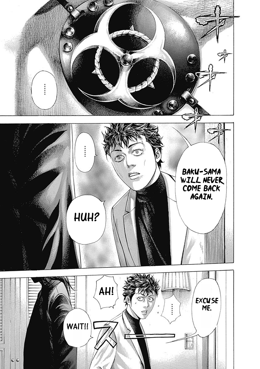 Usogui Chapter 324 - Page 3