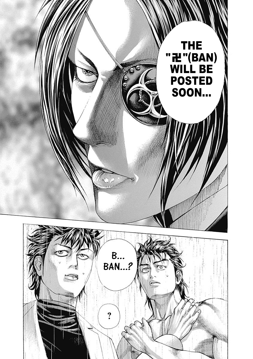 Usogui Chapter 324 - Page 7