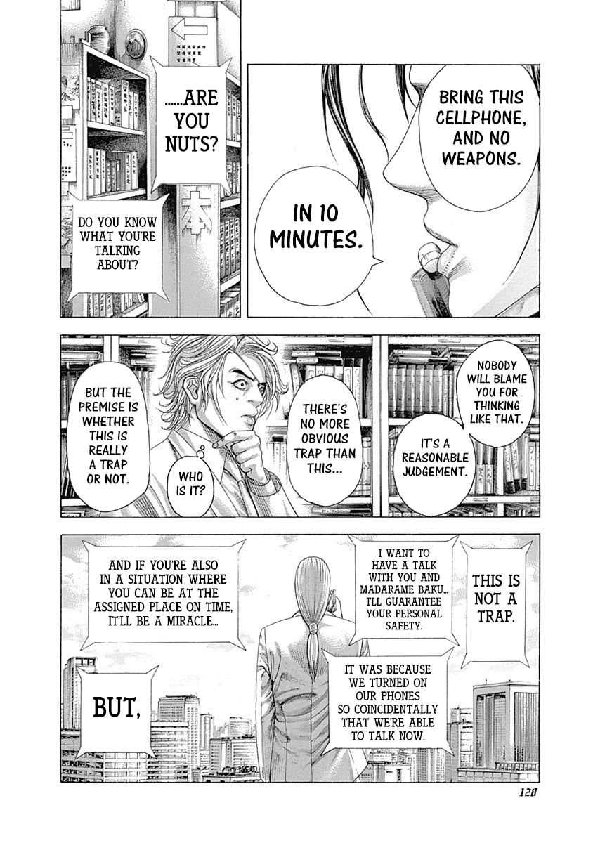 Usogui Chapter 324 - Page 12