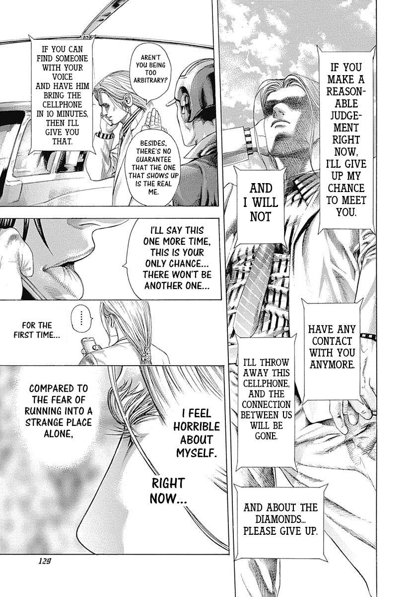 Usogui Chapter 324 - Page 13