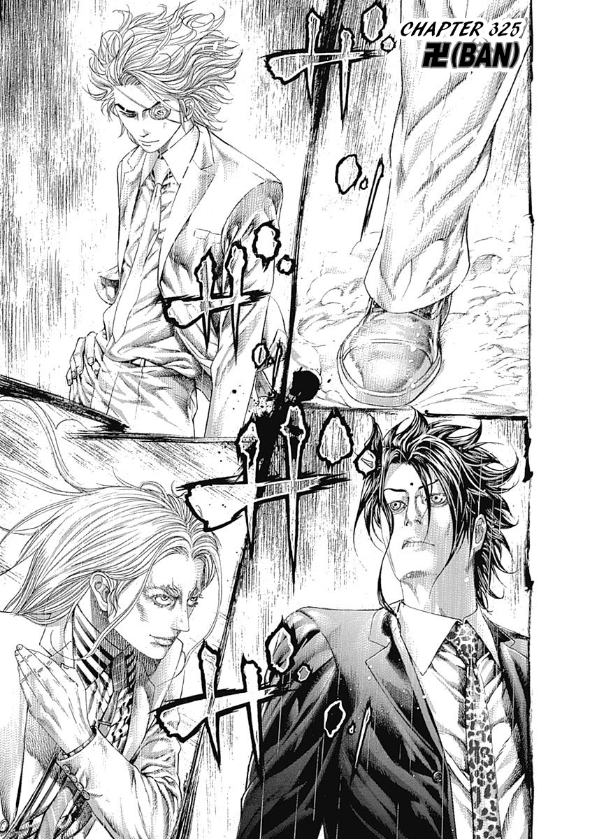 Usogui Chapter 325 - Page 1