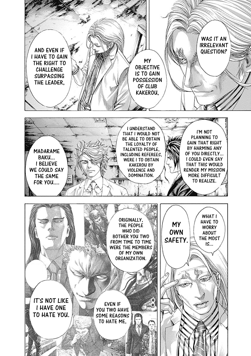 Usogui Chapter 325 - Page 5