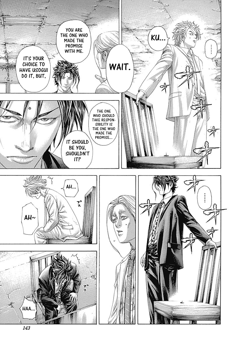 Usogui Chapter 325 - Page 8