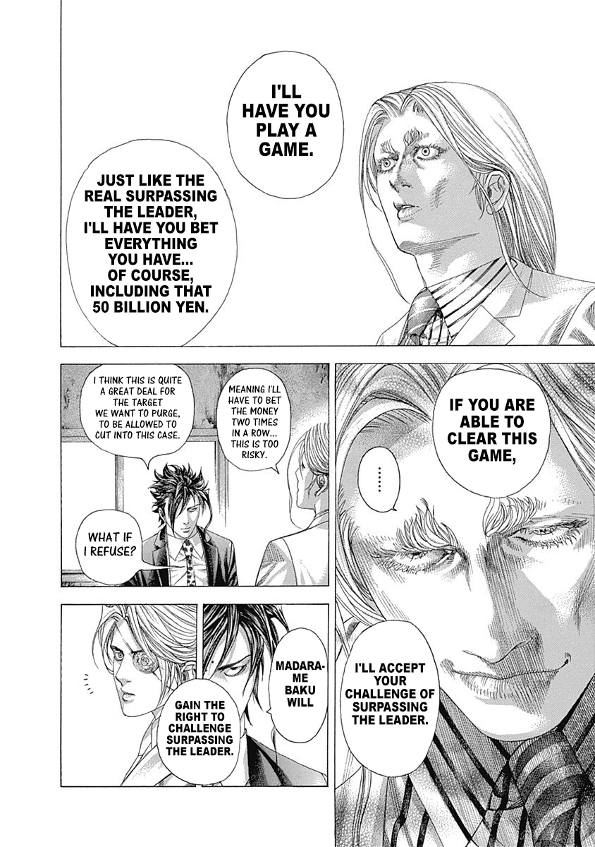 Usogui Chapter 325 - Page 11