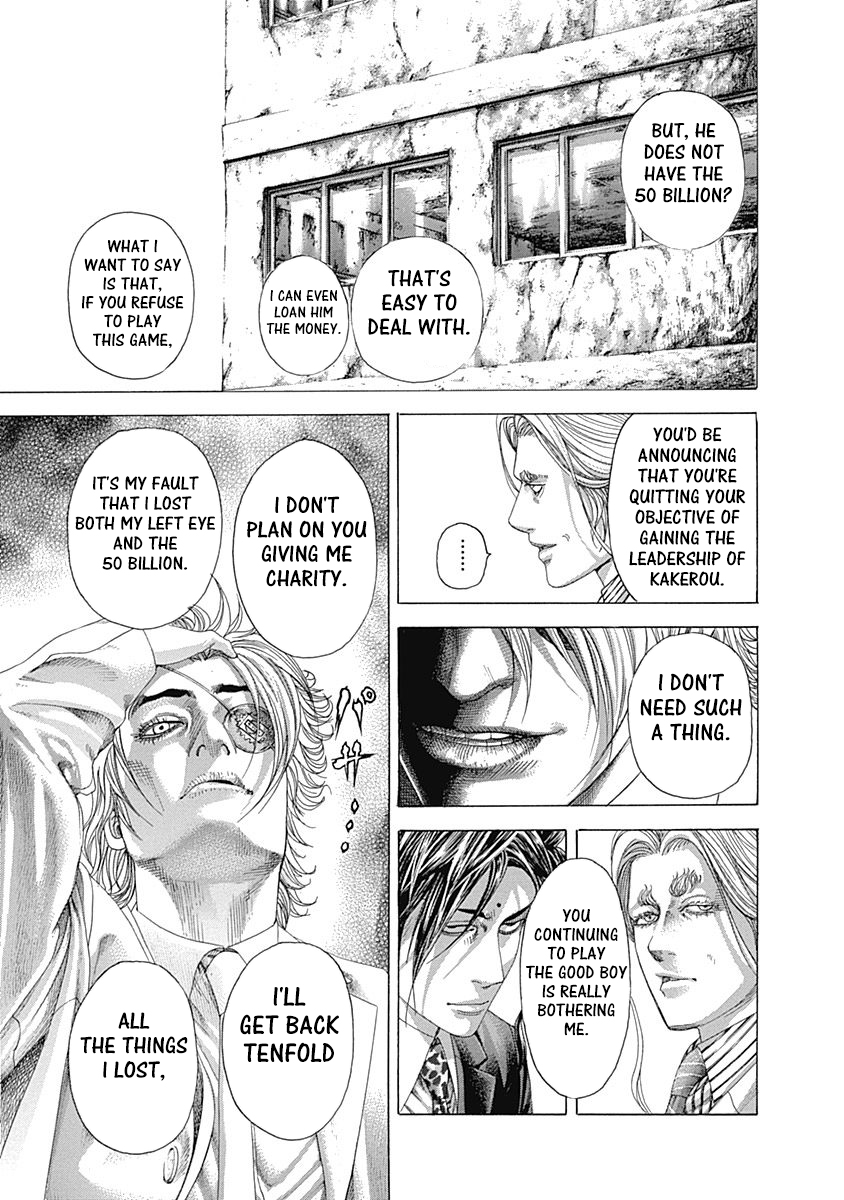 Usogui Chapter 325 - Page 12