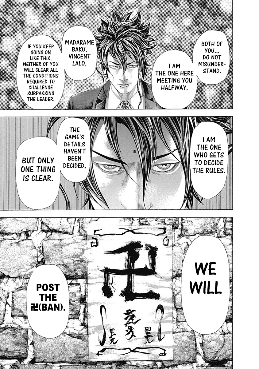 Usogui Chapter 325 - Page 14