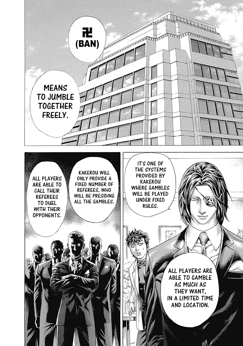 Usogui Chapter 325 - Page 15