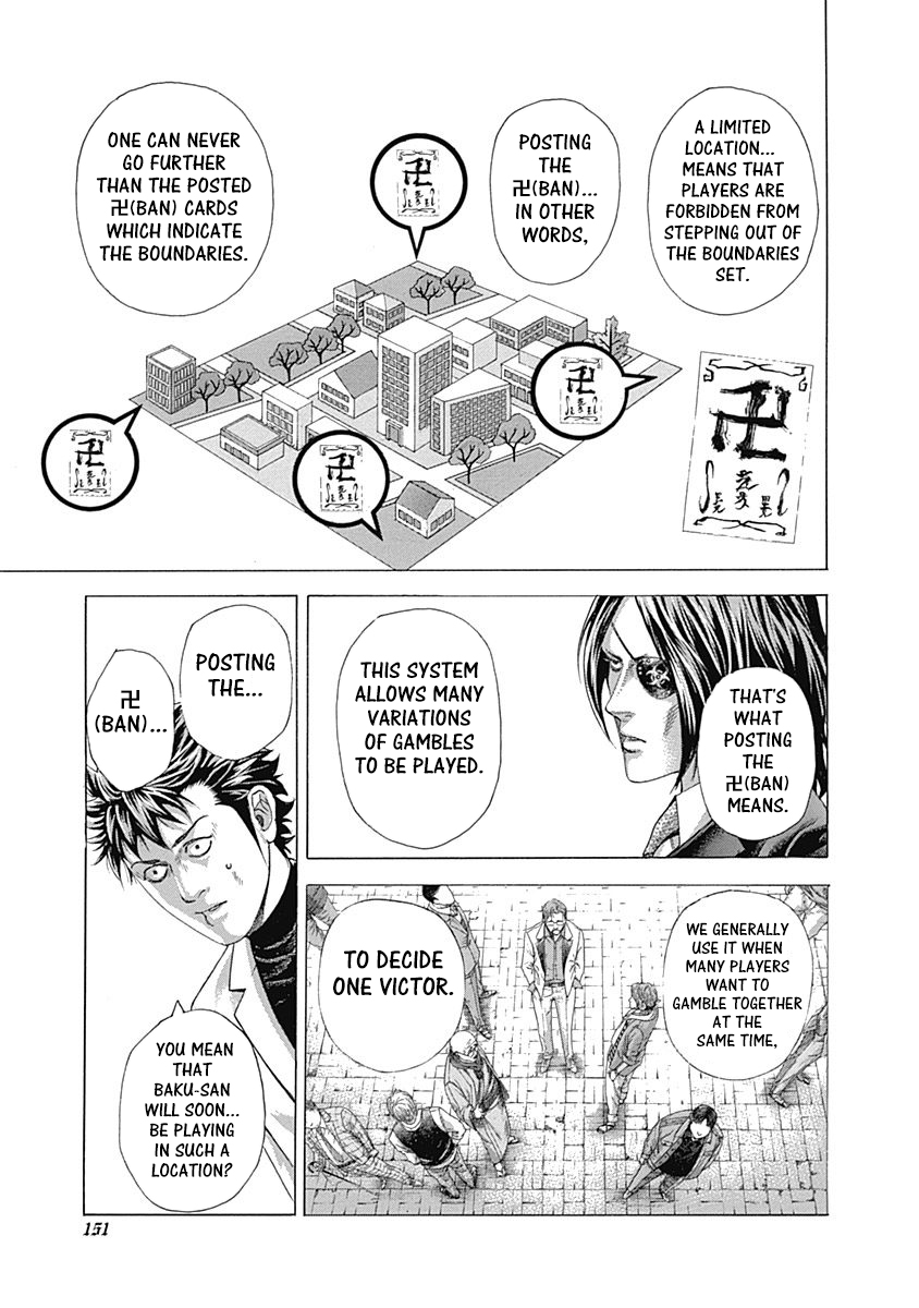 Usogui Chapter 325 - Page 16
