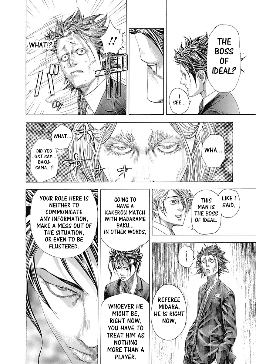 Usogui Chapter 326 - Page 5