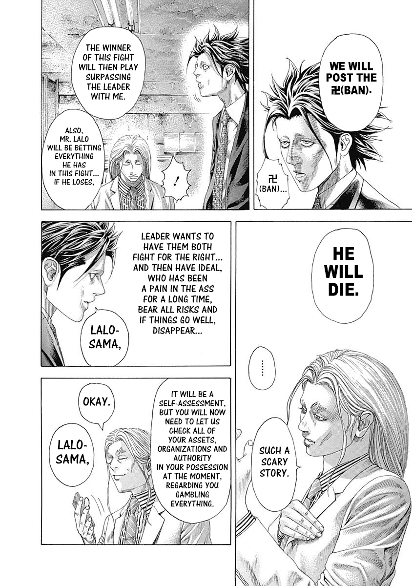 Usogui Chapter 326 - Page 7