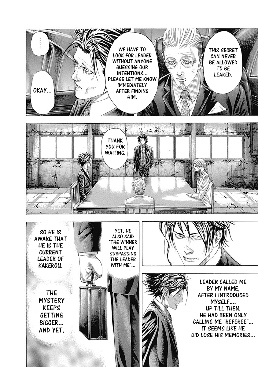 Usogui Chapter 326 - Page 11