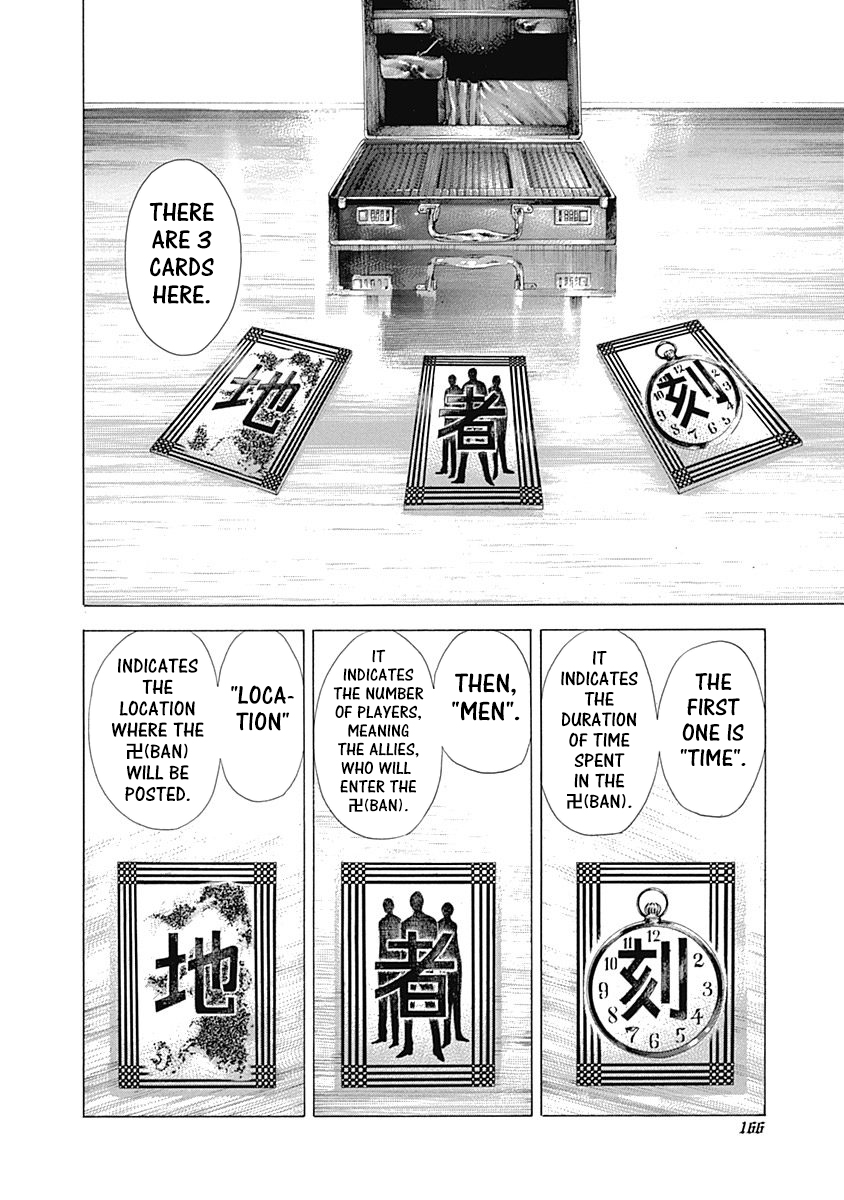 Usogui Chapter 326 - Page 13