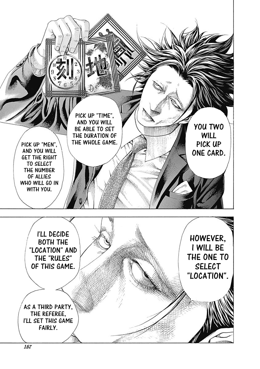 Usogui Chapter 326 - Page 14