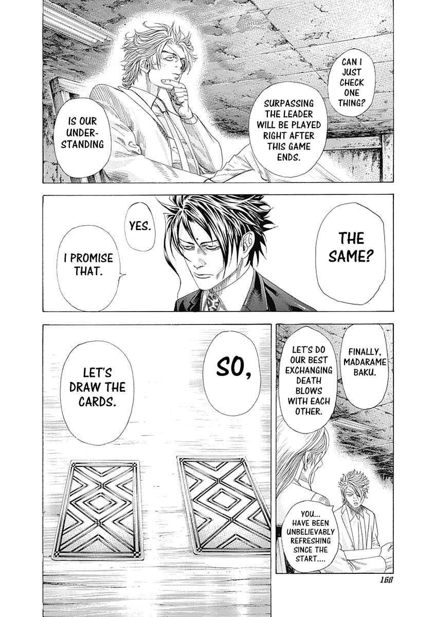 Usogui Chapter 326 - Page 15