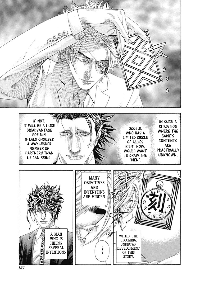 Usogui Chapter 326 - Page 16