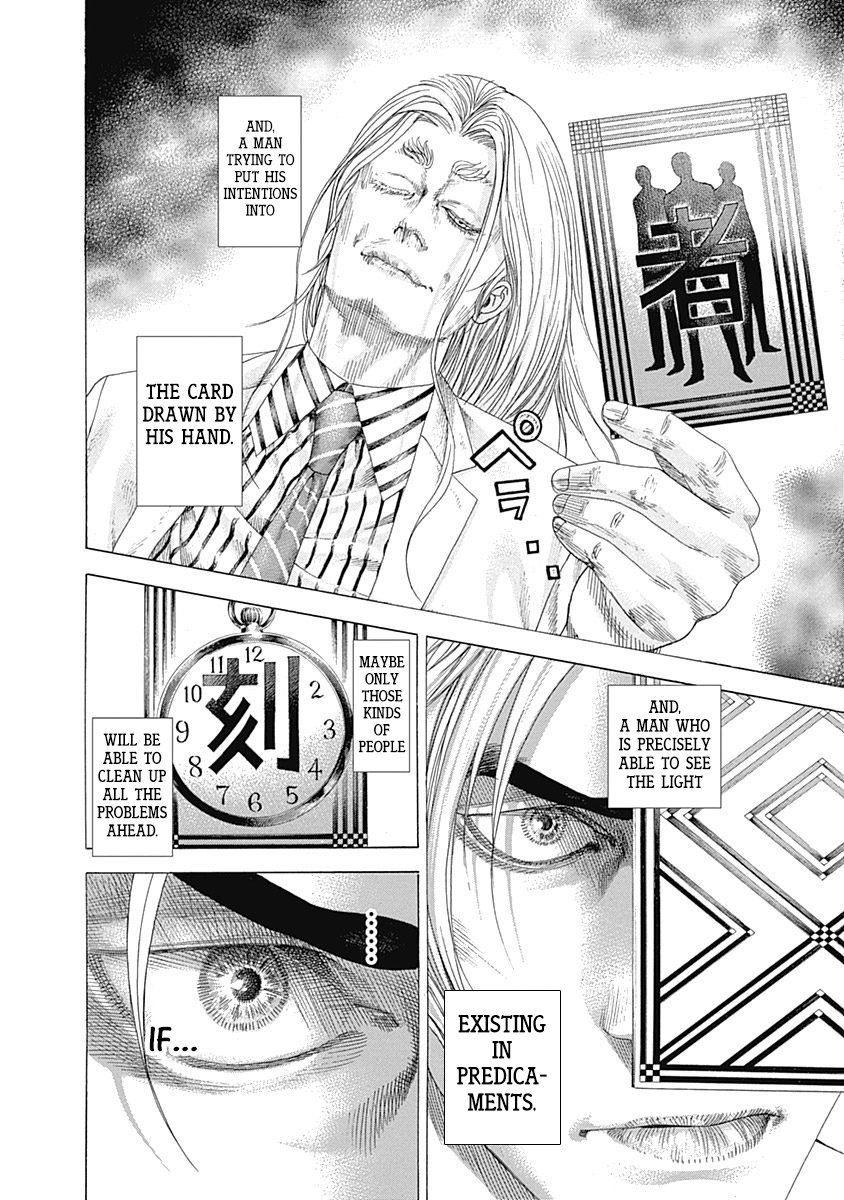 Usogui Chapter 326 - Page 17