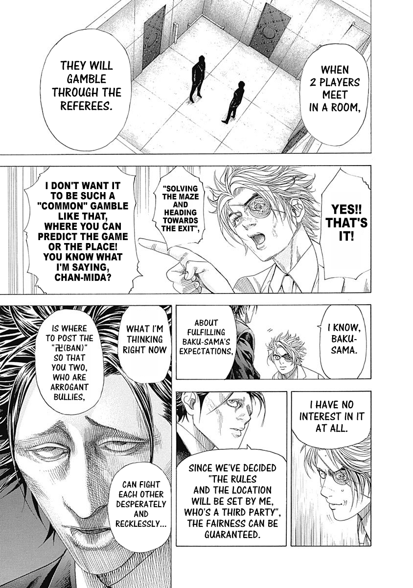 Usogui Chapter 327 - Page 5