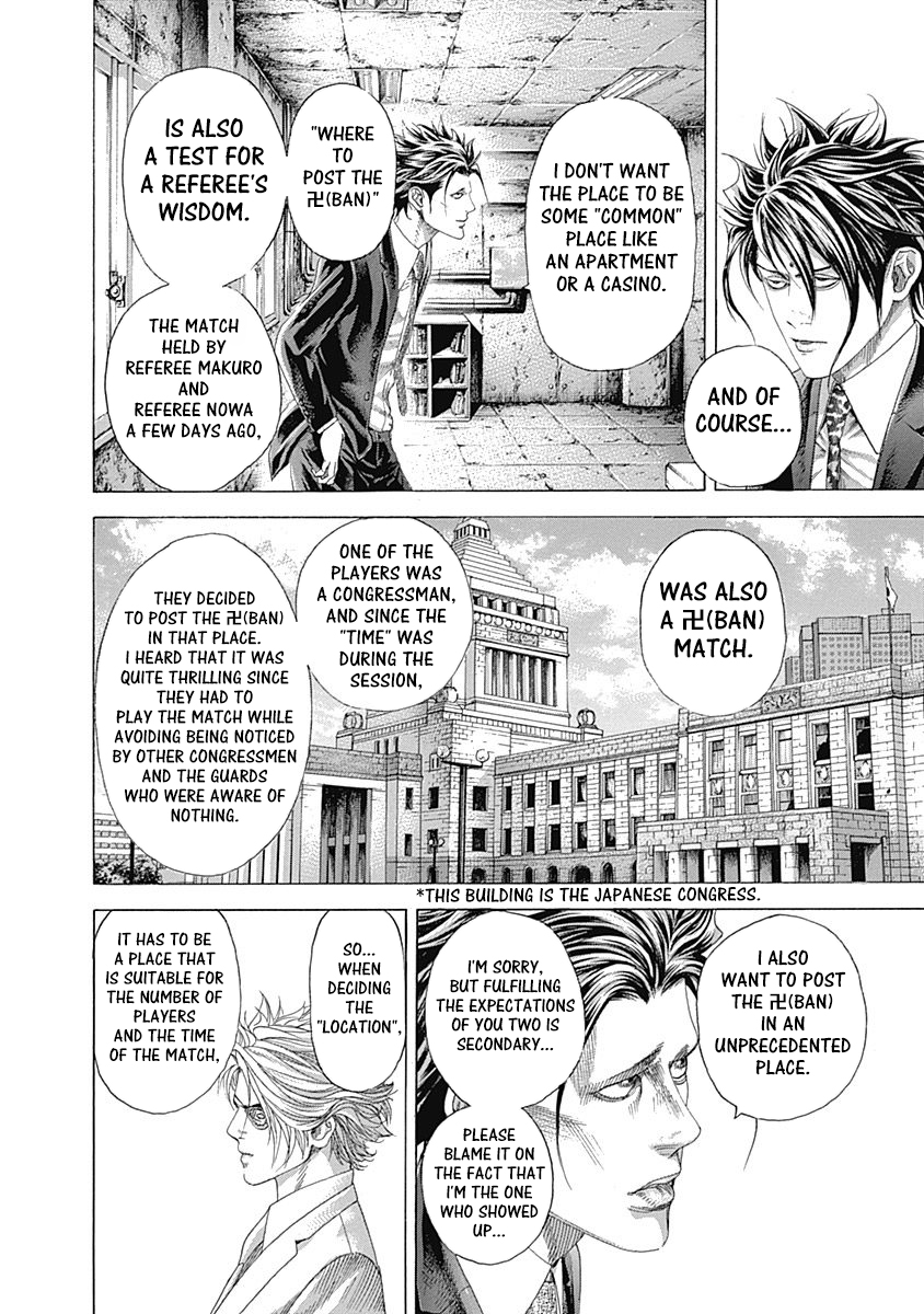 Usogui Chapter 327 - Page 6