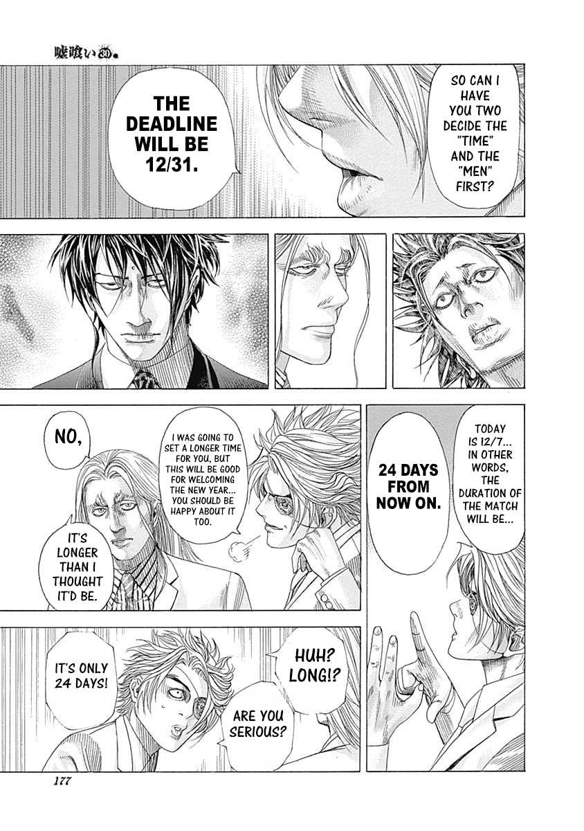 Usogui Chapter 327 - Page 7