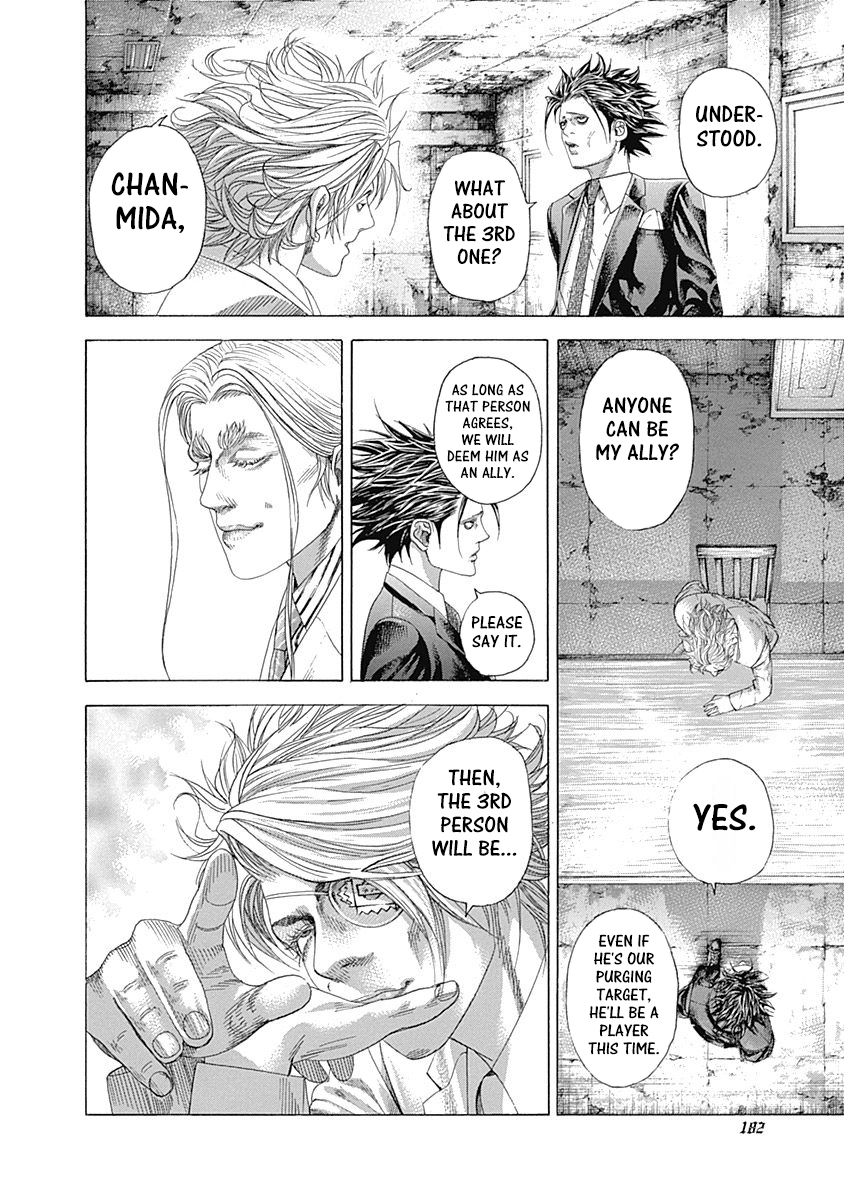 Usogui Chapter 327 - Page 12