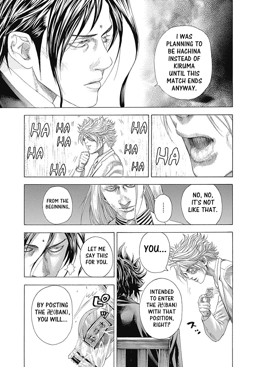Usogui Chapter 327 - Page 15