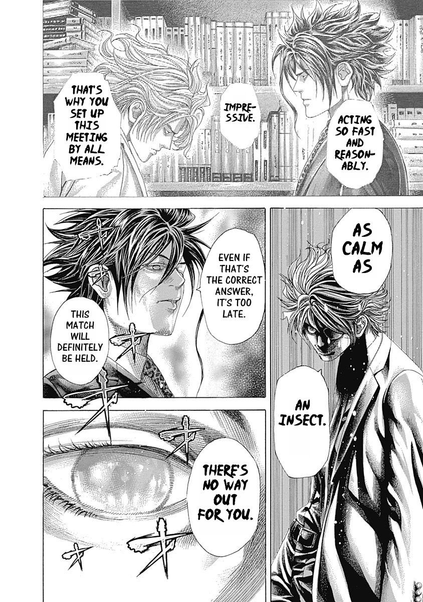 Usogui Chapter 327 - Page 17