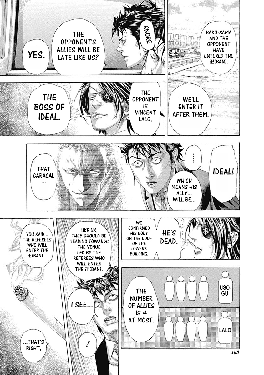 Usogui Chapter 328 - Page 2