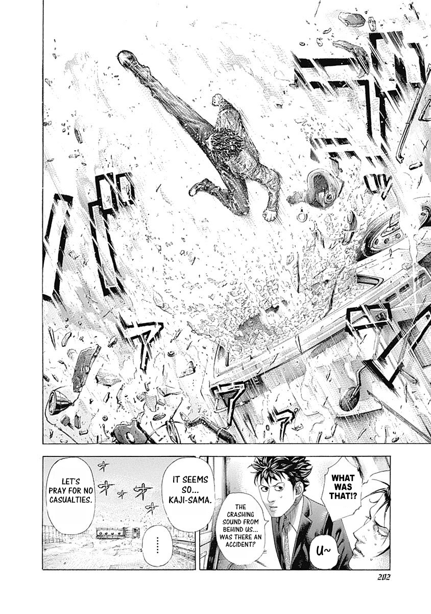Usogui Chapter 328 - Page 12