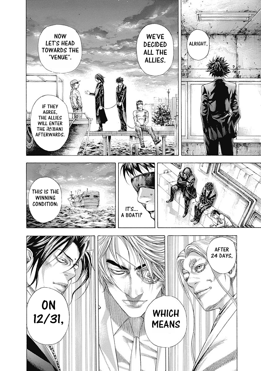 Usogui Chapter 328 - Page 14