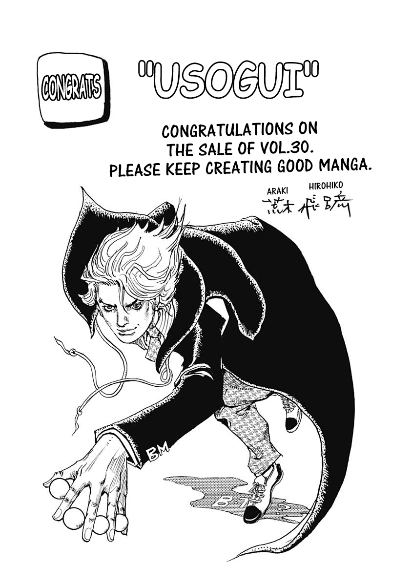 Usogui Chapter 328 - Page 18