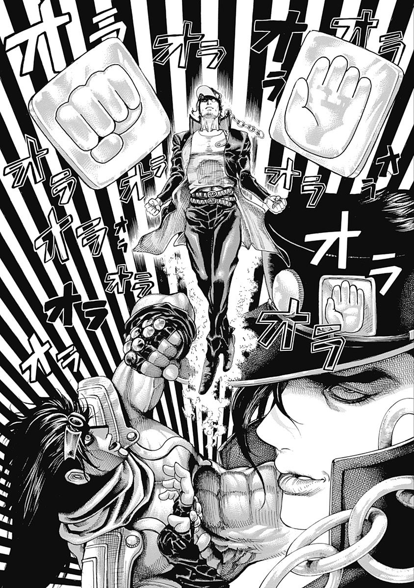 Usogui Chapter 328 - Page 20