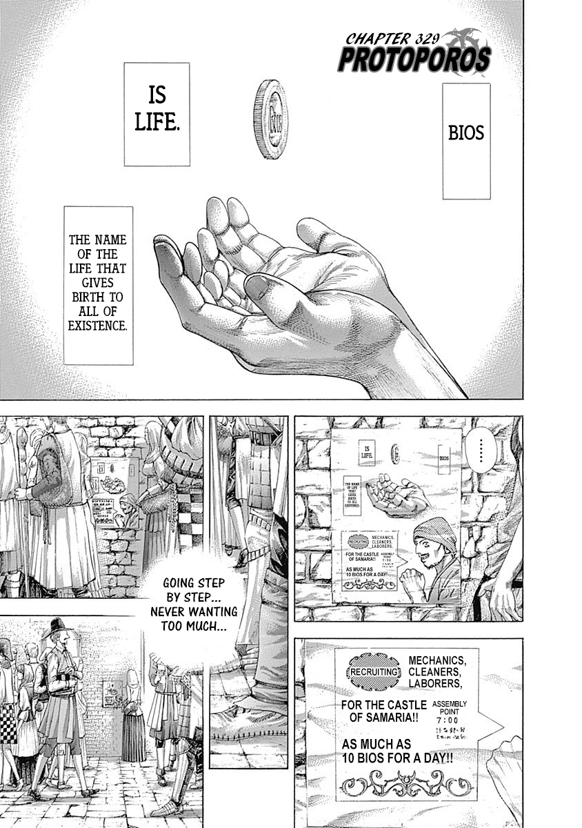 Usogui Chapter 329 - Page 3