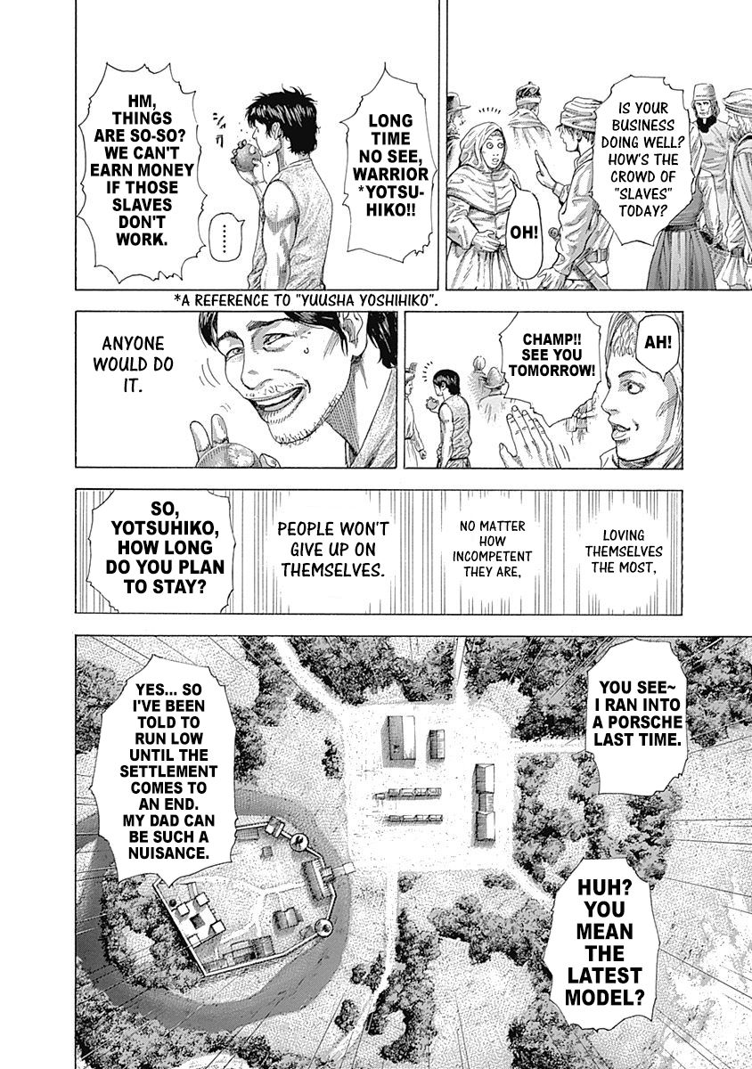 Usogui Chapter 329 - Page 7