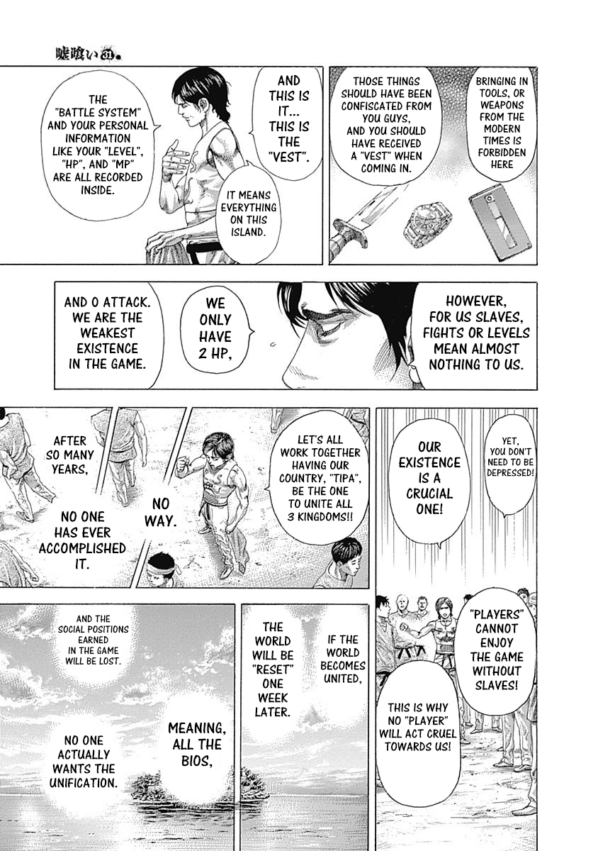 Usogui Chapter 329 - Page 13