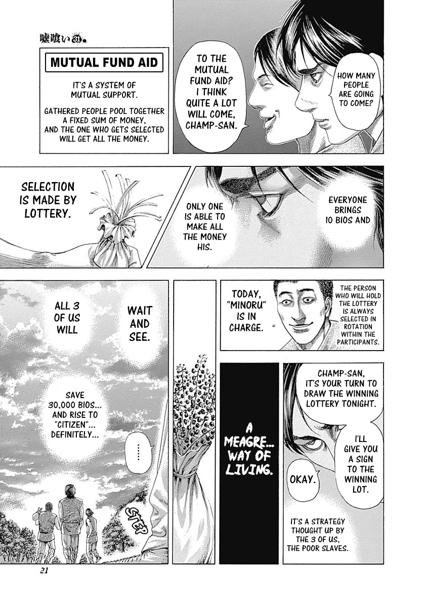 Usogui Chapter 329 - Page 17