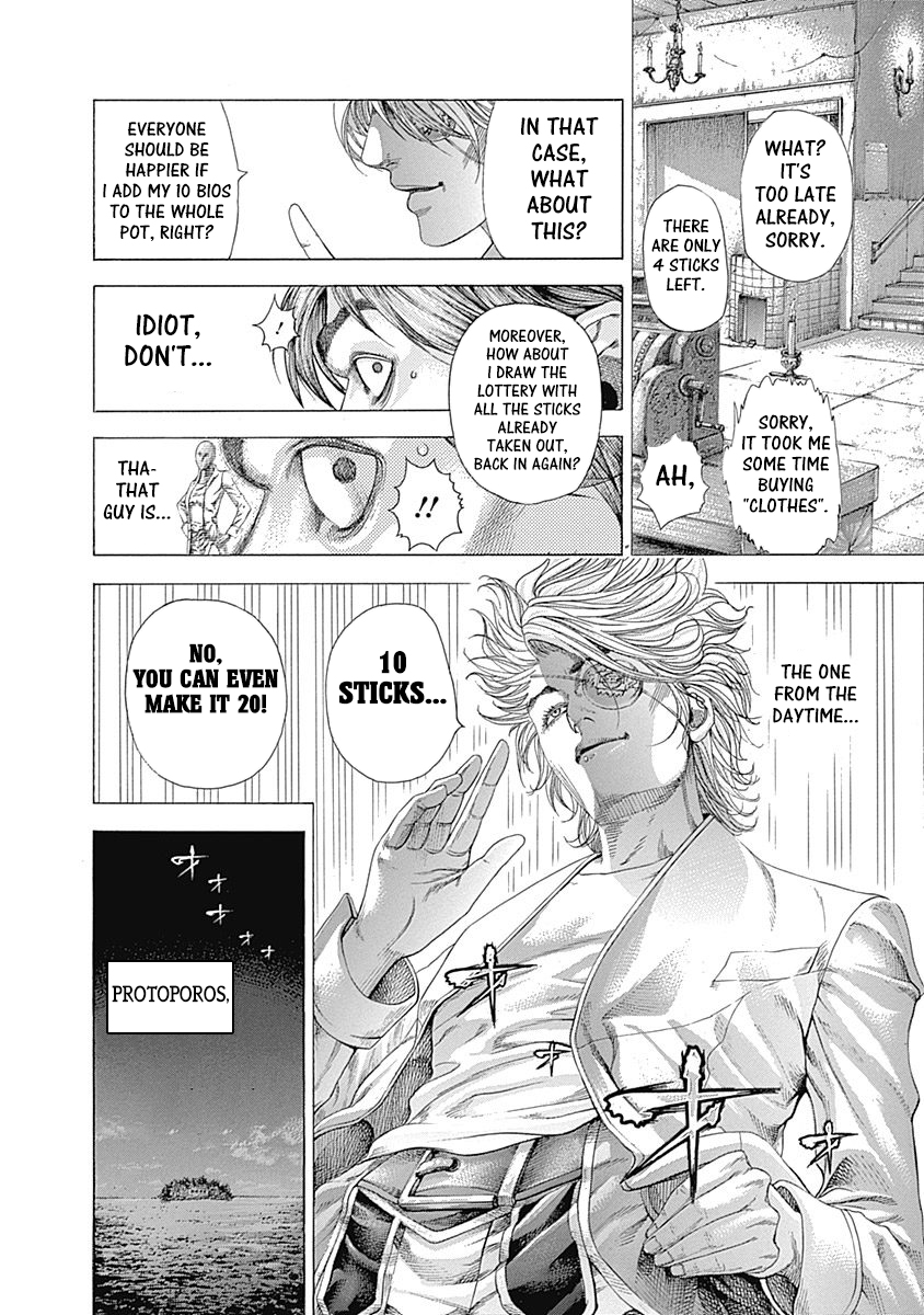 Usogui Chapter 329 - Page 22