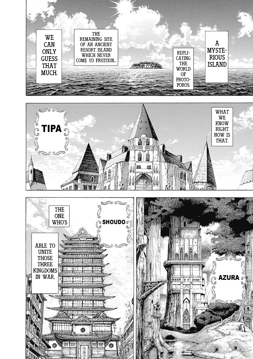 Usogui Chapter 330 - Page 7