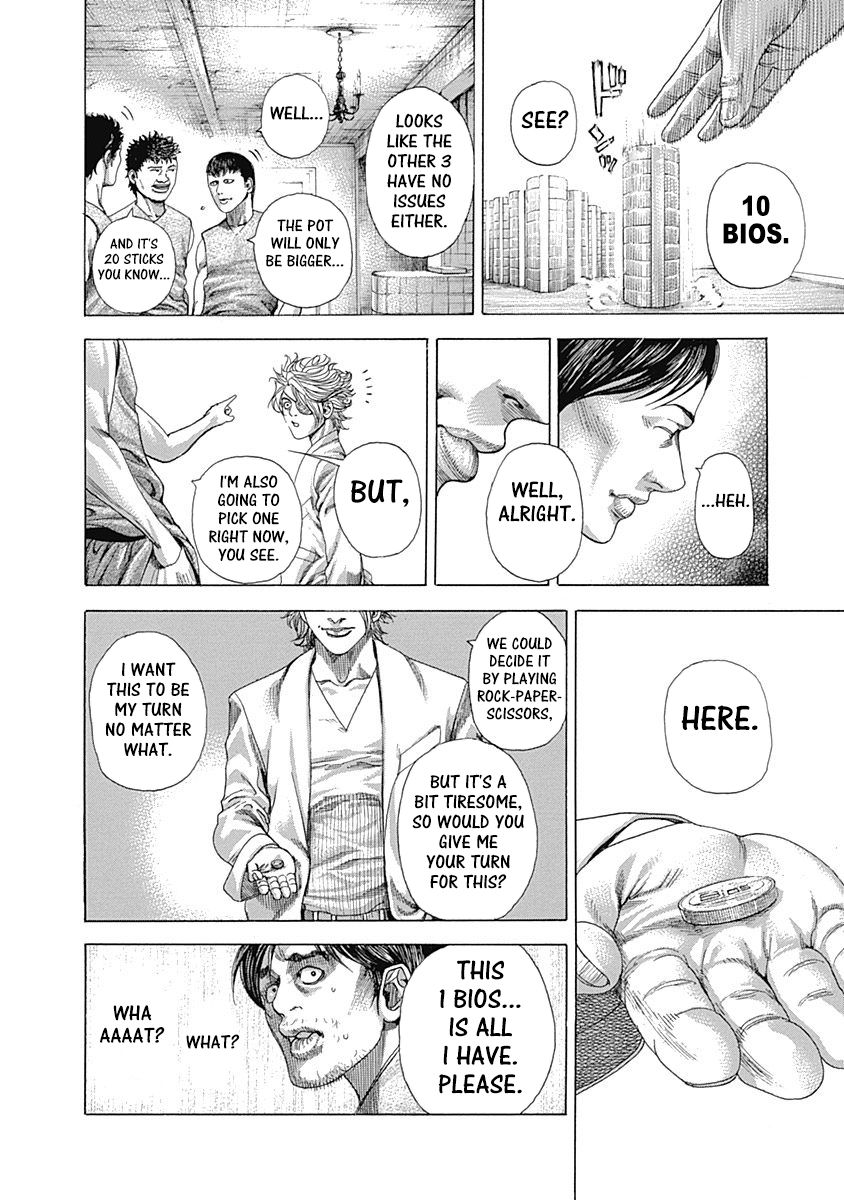 Usogui Chapter 330 - Page 9