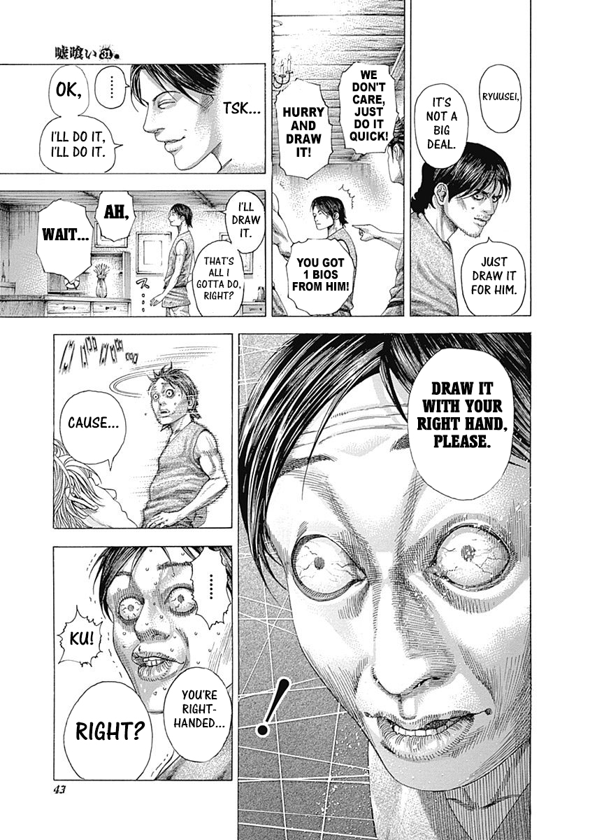 Usogui Chapter 330 - Page 14