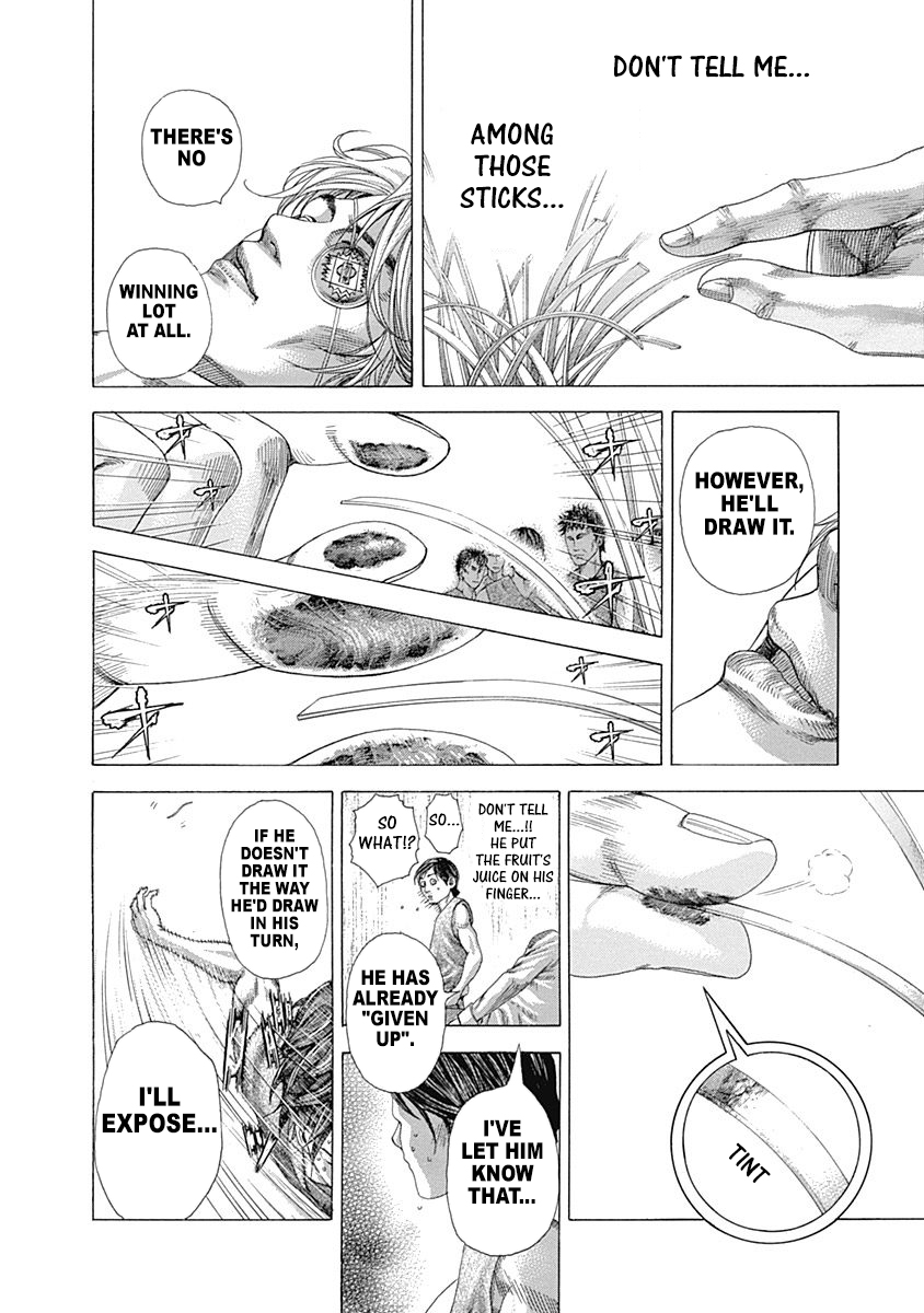 Usogui Chapter 330 - Page 17