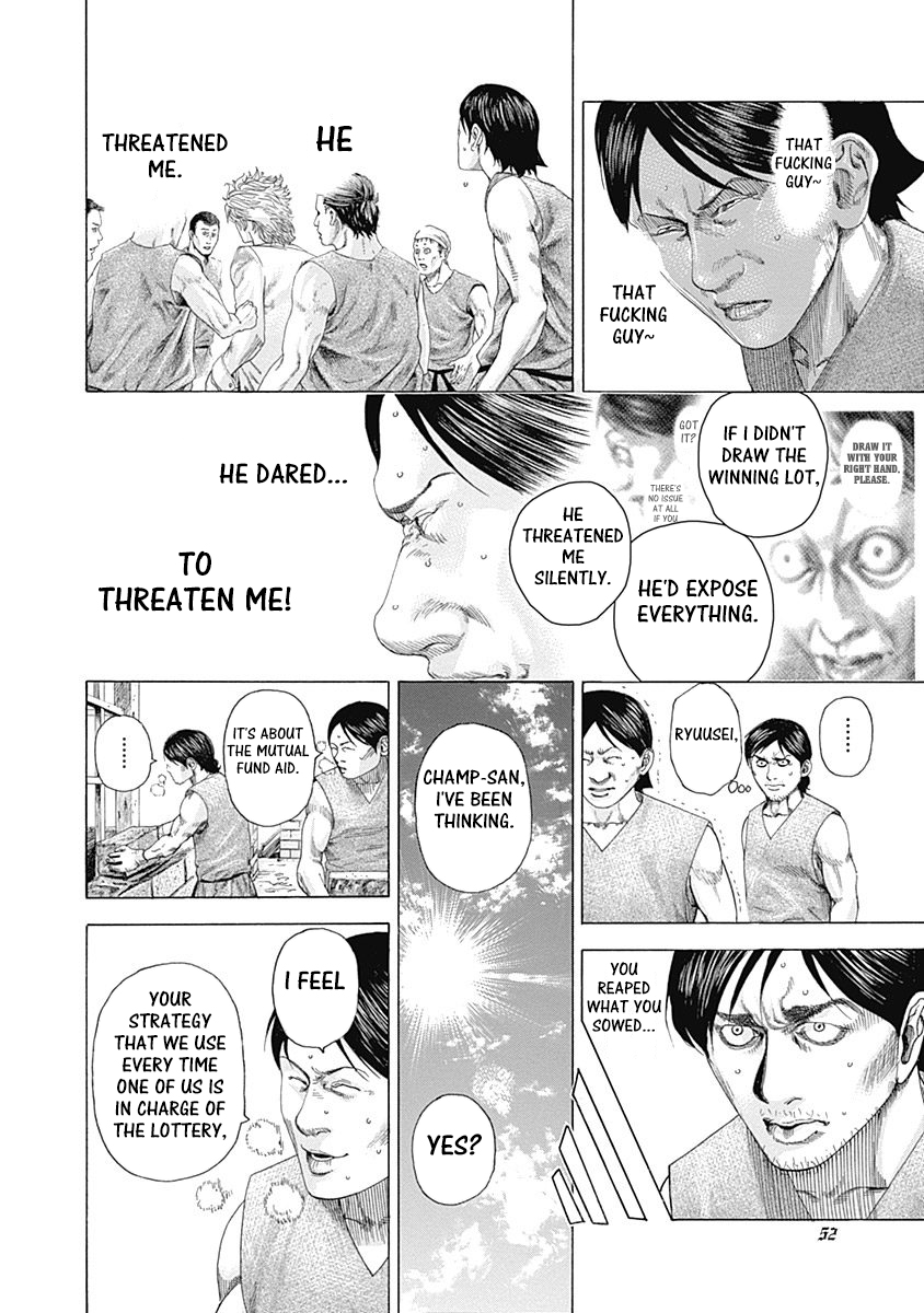 Usogui Chapter 331 - Page 4