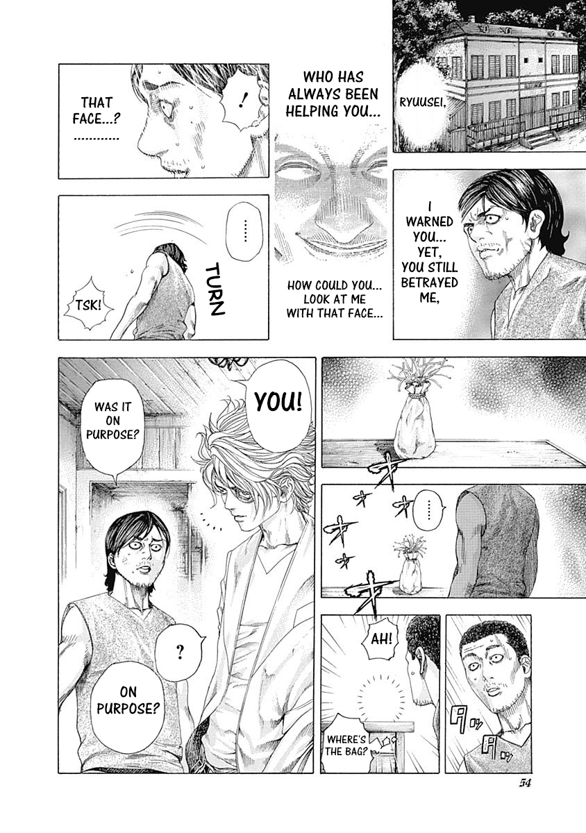 Usogui Chapter 331 - Page 6