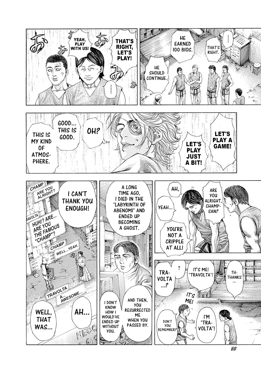 Usogui Chapter 331 - Page 12