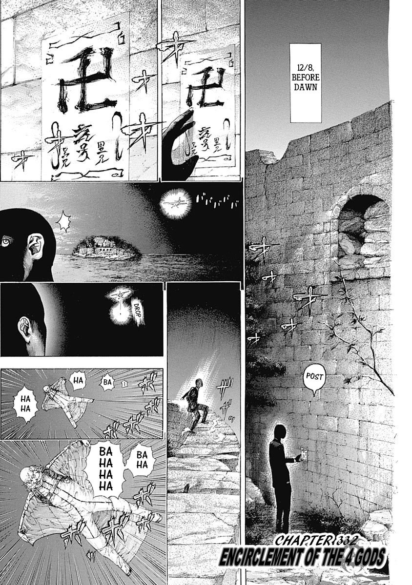 Usogui Chapter 332 - Page 1