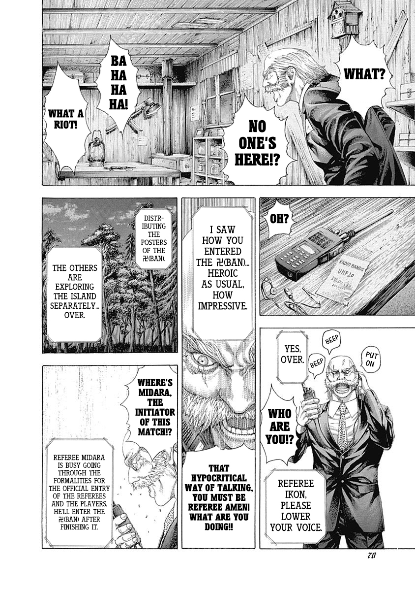 Usogui Chapter 332 - Page 4