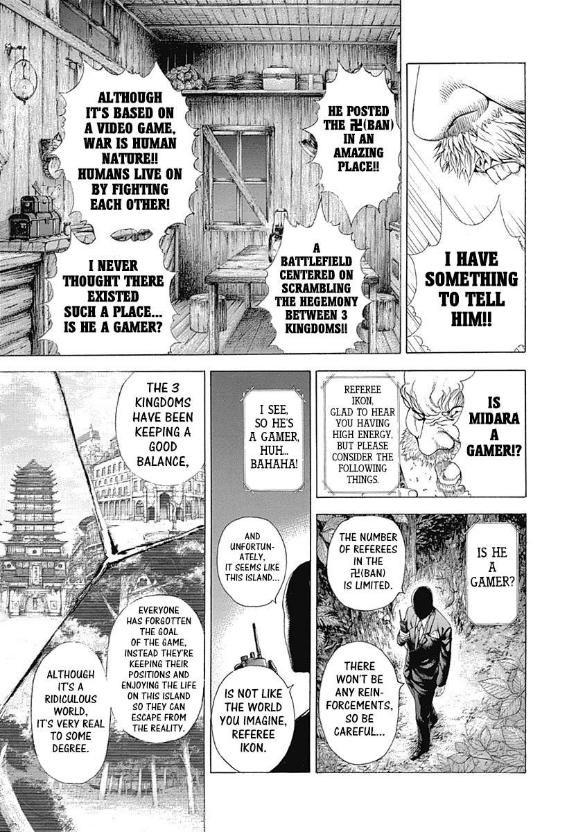 Usogui Chapter 332 - Page 5