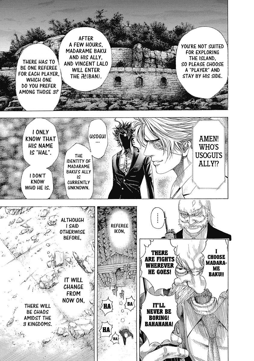 Usogui Chapter 332 - Page 7
