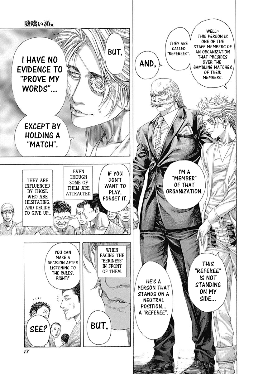 Usogui Chapter 332 - Page 10