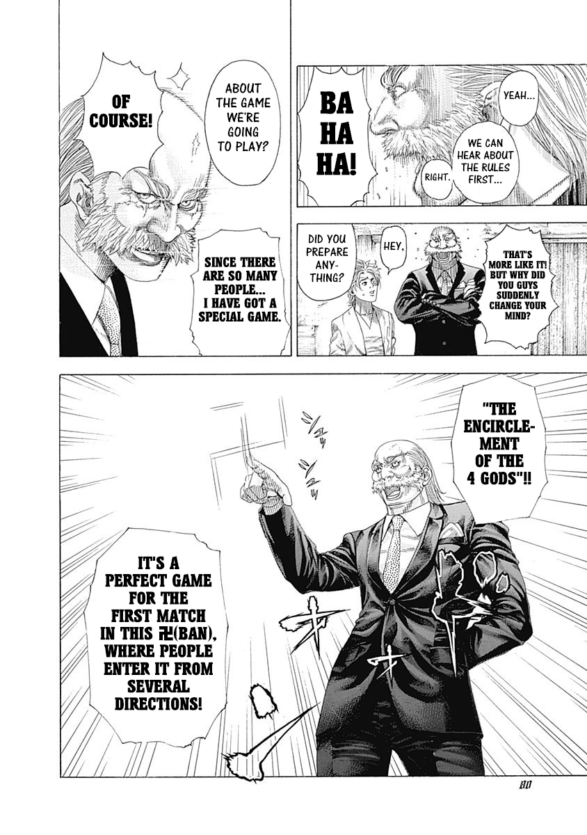 Usogui Chapter 332 - Page 13